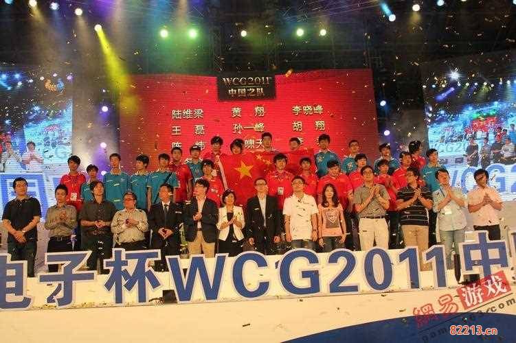 wcg2011世界总决赛-wcg2011世界总决赛cs