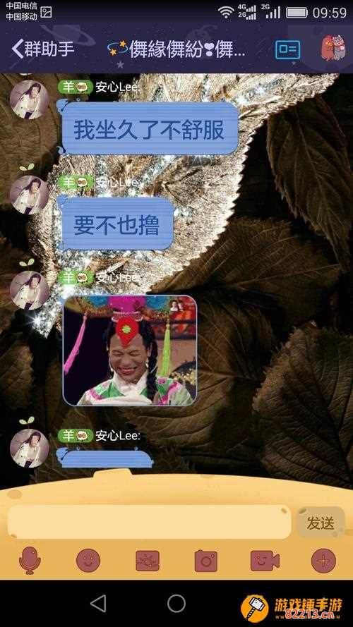 ppc游戏 ppc游戏合集