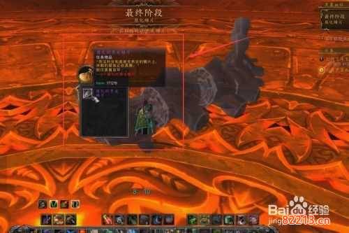 wow橙色披风任务流程-wow橙色披风任务流程8.3