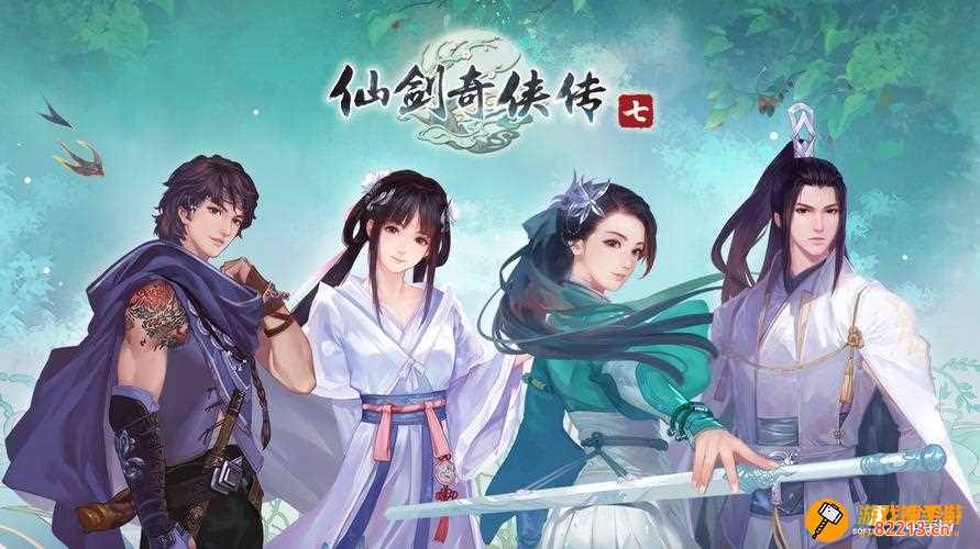 仙剑奇侠传5dlc-仙剑奇侠传5dlc武器