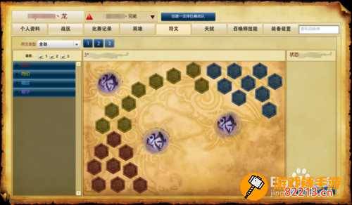 s5符文 《LOL》S5符文选择数据分析