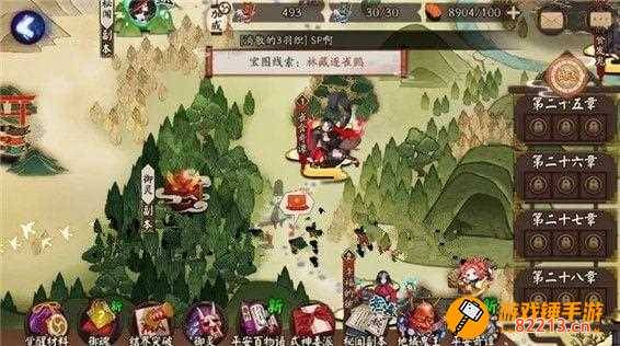 林藏逐雀鹯阴阳师 阴阳师藏花