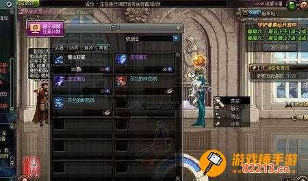 dnf混沌魔石怎么得 dnf混沌魔石怎么获得