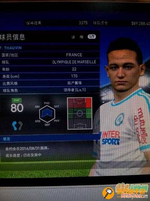 pes2009妖人-谁能告诉我pes2009的妖人的东西（名单）（需要多一点妖人，11以上吧，哪个国家或球队）