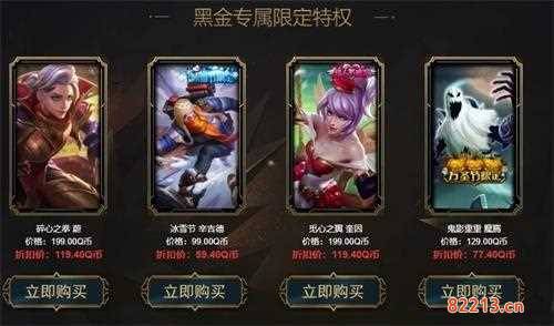 lol1折活动-lol1折活动幸运召唤师