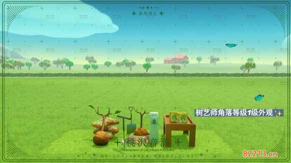 一起玩农场《FarmTogether》增益建筑攻略