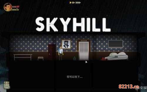 skyhill结局-skyhill结局什么意思