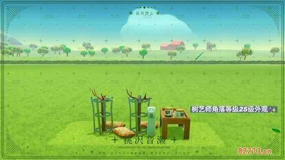 一起玩农场《FarmTogether》增益建筑攻略