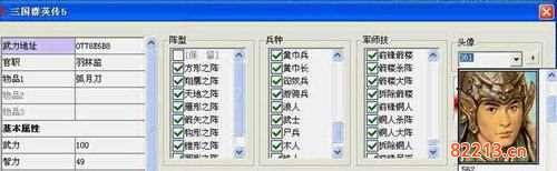 三国群英传5 剧情流程攻略-三国群英传5剧情流程攻略心得