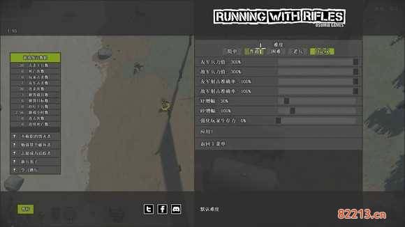 《RunningWithRifles》单机军阶轻松升级攻略