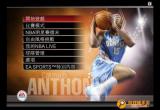 nba live 2005 nbalive2005白金珍藏版