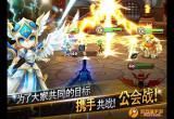 [魔灵召唤网址]魔灵召唤 v1.3.5