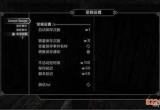 上古卷轴5存档位置-steam上古卷轴5存档位置