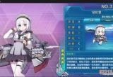 战舰少女r决战无畏之海-战舰少女r决战无畏之海2020