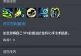 哨兵之殇天赋 LOL哨兵之殇符文天赋是