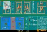 仙剑奇侠传3图文剧情流程攻略-仙剑奇侠传3图文剧情流程攻略合集