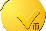 v币是什么-v币是什么意思