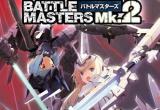 武装神姬mk2金手指 武装神姬mk2金手指使用方法