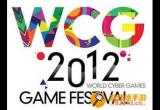 wcg 2012-wcg2012魔兽总决赛冠军