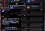 虚空魔石在哪换 DNF虚空魔石碎片在哪换怎么合