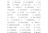 5个字的歌名-5个字的歌名大全集