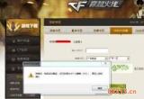 cf cdkey-cf cdkey兑换码领取网站