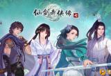 仙剑奇侠传5dlc-仙剑奇侠传5dlc武器