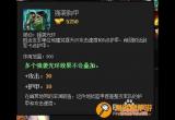 钢背兽出装 钢背兽出装dota1