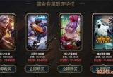 lol1折活动-lol1折活动幸运召唤师