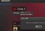 更新dota2时出现错误 更新dota2时出现错误 磁盘损坏