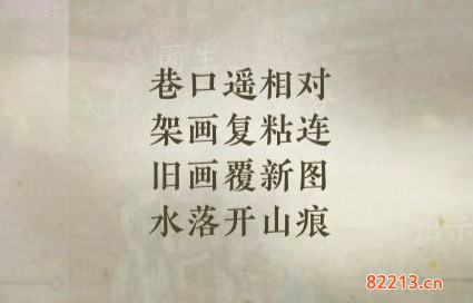 逆水寒手游虹带流霞怎么获得12