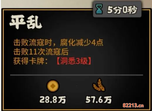 无悔华夏周亚夫怎么样2