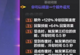 火炬之光无限机巧魔盒怎么获取