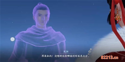 逆水寒手游占星寻道奇遇怎么做5