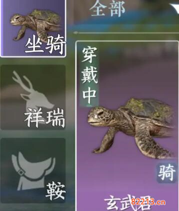 逆水寒手游玄武君坐骑获取方法2