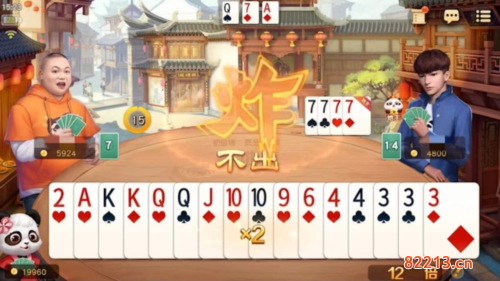 网易棋牌3