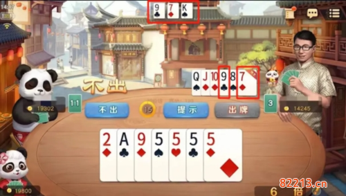 网易棋牌2