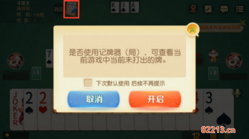 网易棋牌3