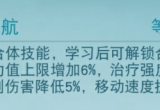 《天下》手游元魂珠保姆级培养攻略